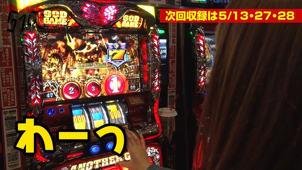 そうだ！5,100枚だそう！矢部あきの 3日目 モンロー編