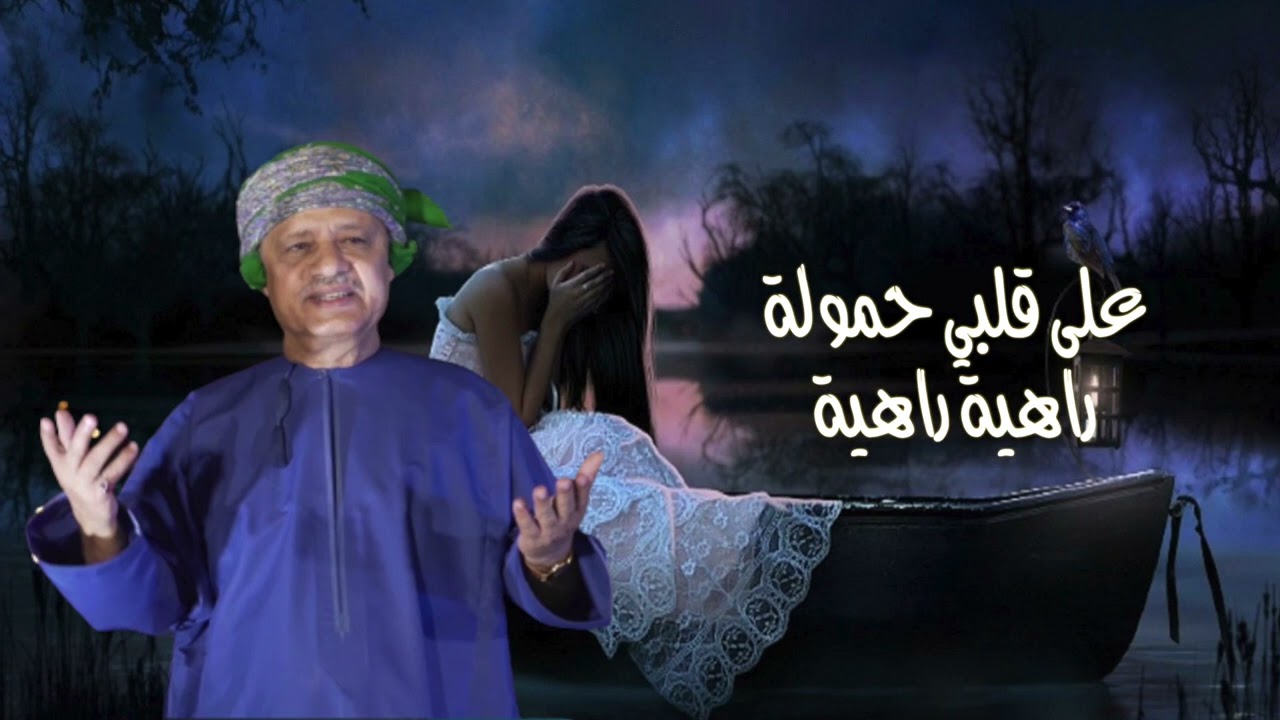 سالم محاد عادك على وعدك من أجمل الاغاني في زمن الطيبين