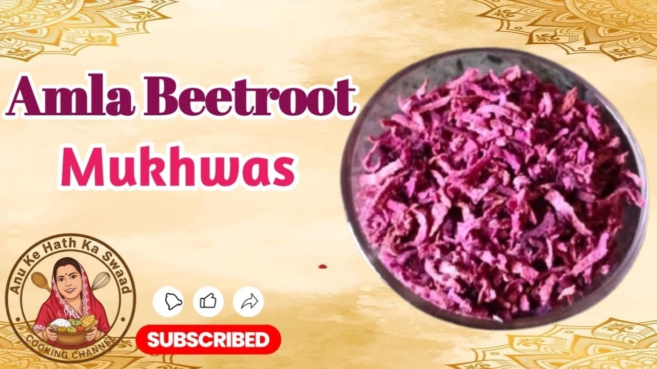 आपकी skin hair & eyes को healthy बनाएगा #amla beetroot mukhwas #ayurveda #healthy #immunitybooster 