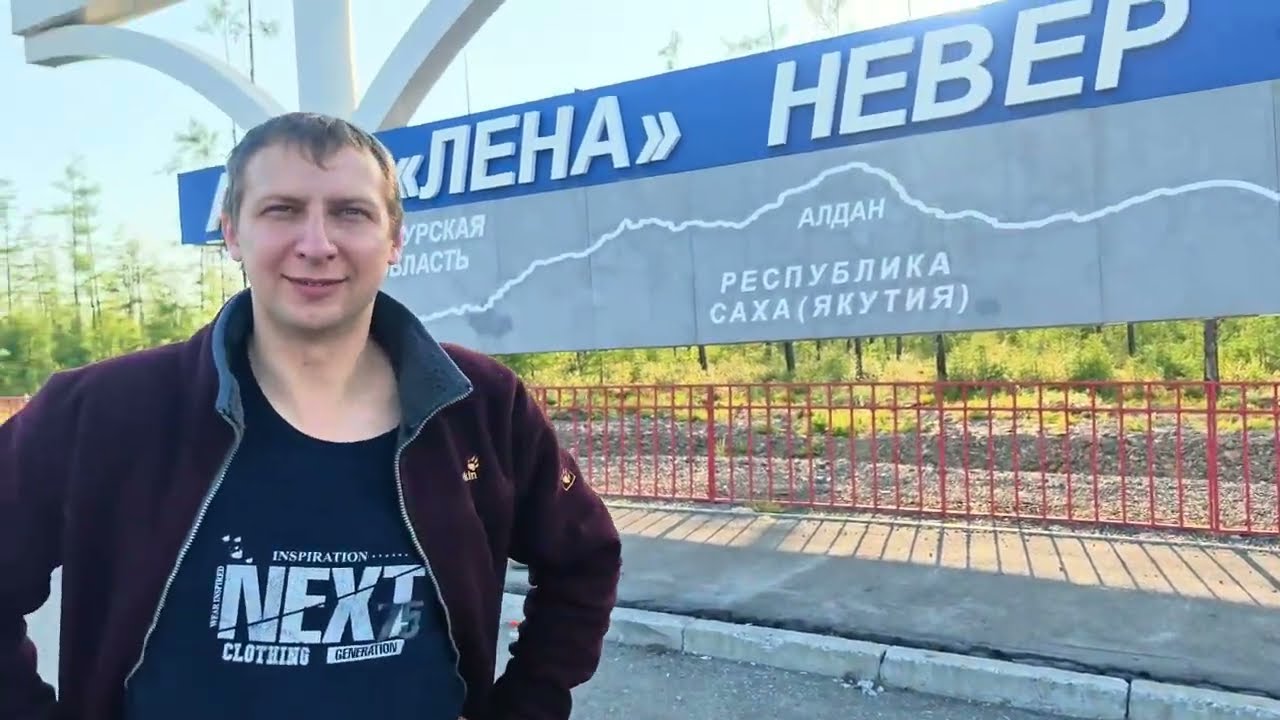 Из Якутии в Брянск. Приключение длиною в 8300км. На праворульном японце. 