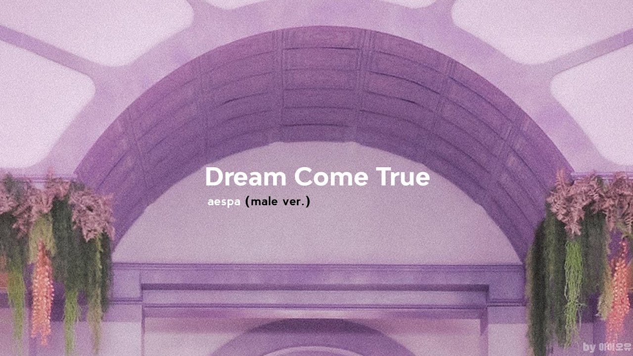 Dreams Come True : aespa (Male Version)