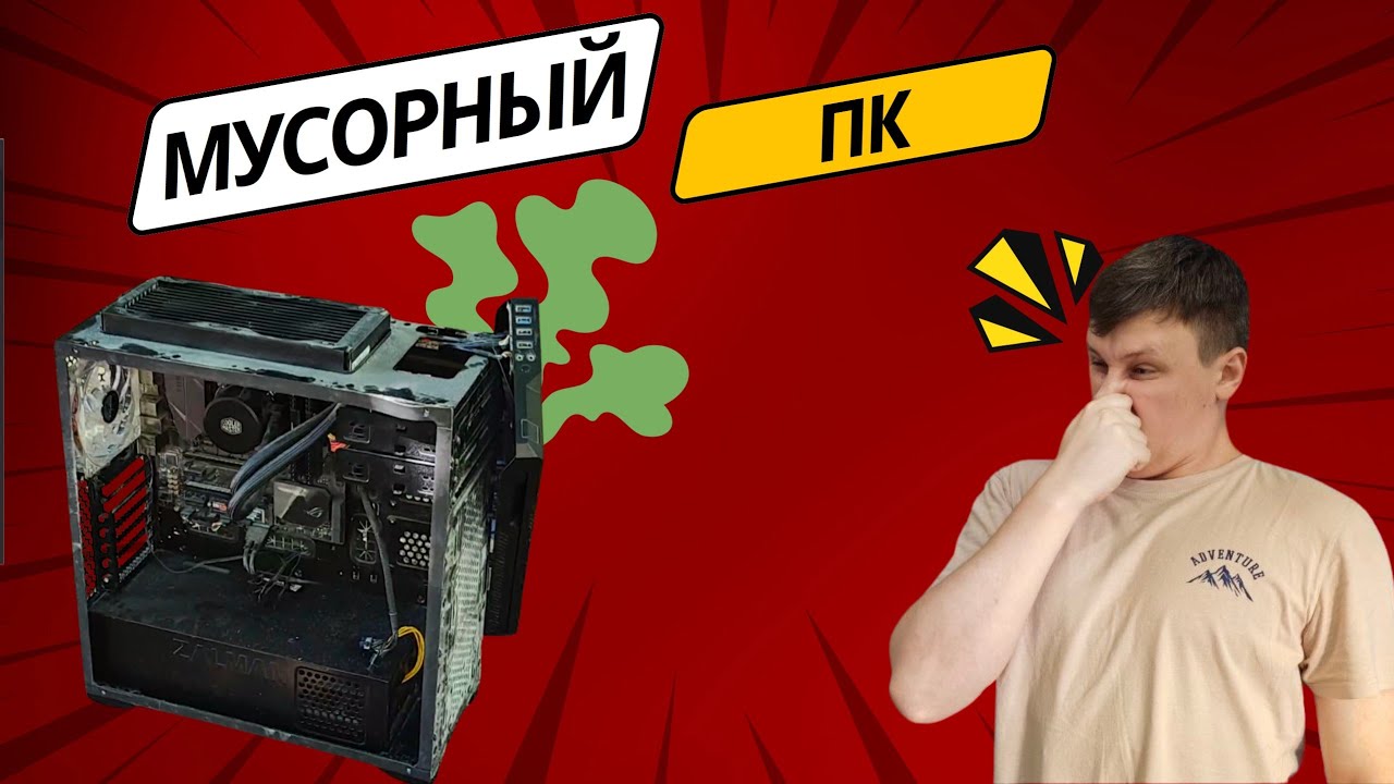 АПГРЕЙД ПК С МУСОРКИ | i7 8700K + RTX 3060TI | ТЕСТЫ ИГР