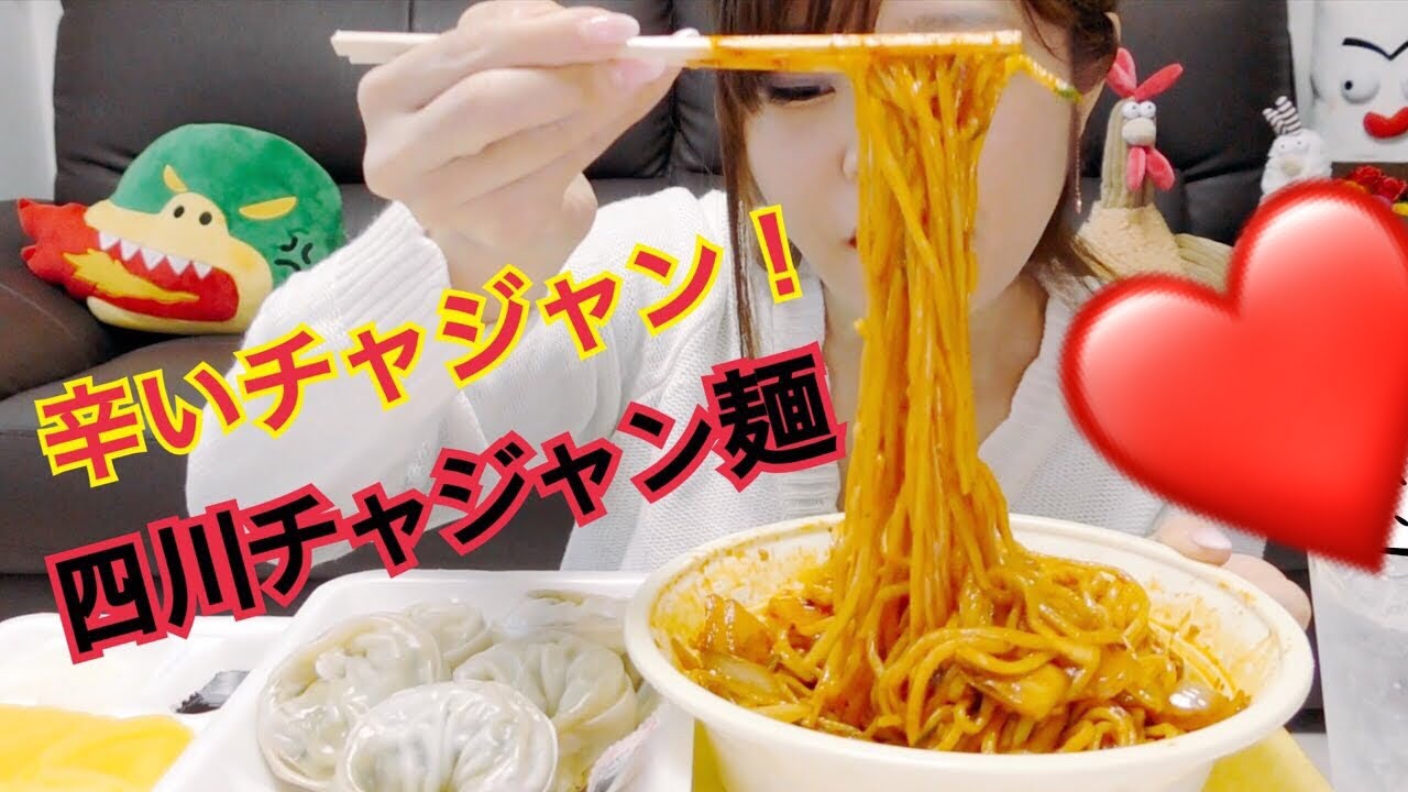 【韓国】四川チャジャン麺食べる。