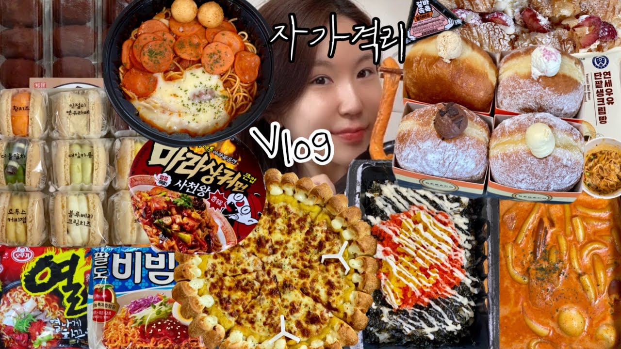 COVID-самоизоляция Mukbang VLOG 【Один прием пищи в день】 23: 1 прерывистое голодание ДИЕТА