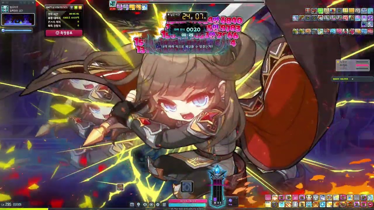 MapleStory 2026 03 05_히어로 하드 발드릭스