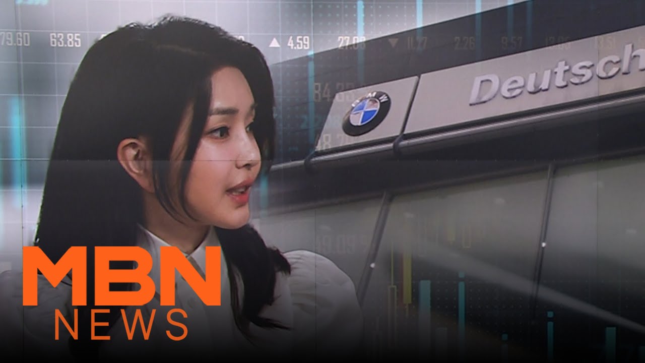 [Korea's Choice] Ex-First Lady Scandal: Behind the Stock Manipulation Allegations [MBN News7]