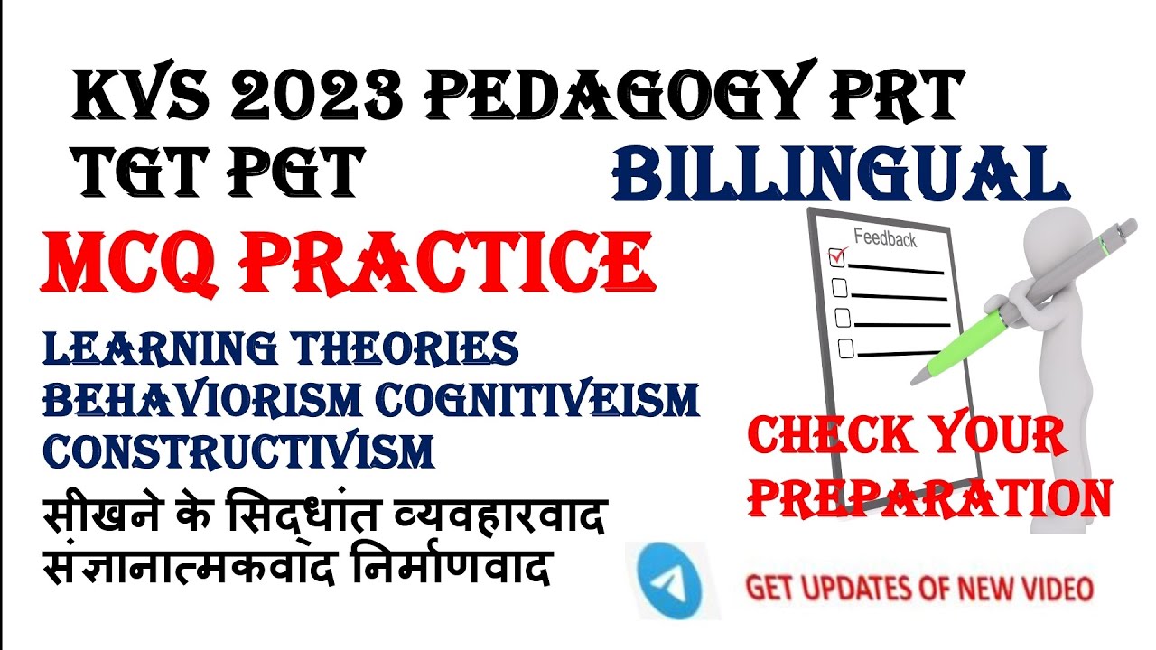 theoretical perspective of learning MCQ | theoretical perspective of learning MCQ practice #kvs2023