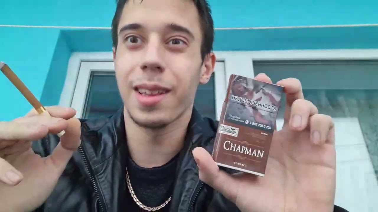 Обзор сигарет Chapman Compact Браун