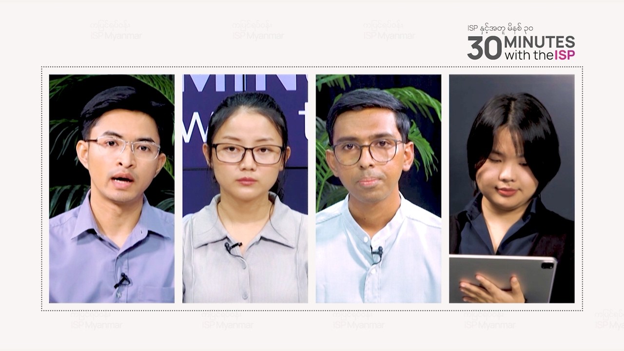 တနိုင်ငံလုံး နစ်ကျွံလာသော မူးယစ်နွံ - မျိုးဆက်သစ်တို့ ဆုတ်ယုတ်ရစ်တော့မလား