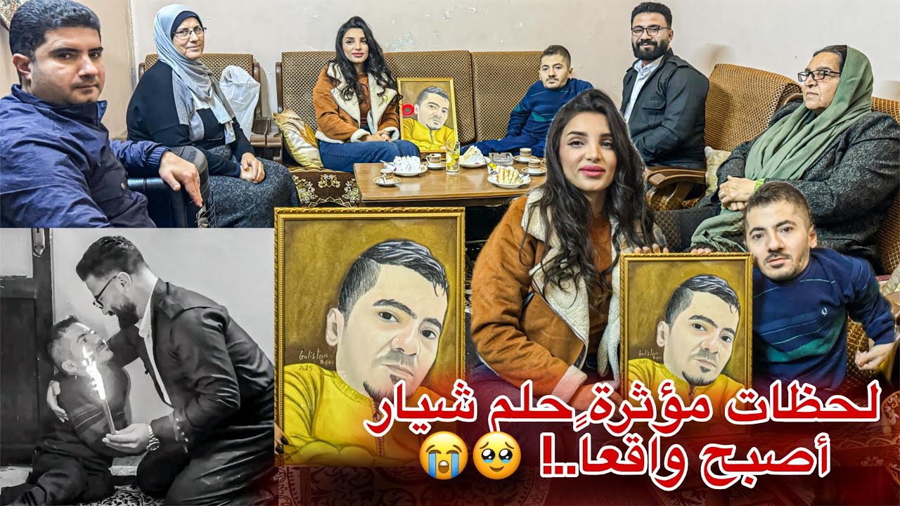 بعد غياب 14سنة زرت حلب وحققت حلم شيار ولحظات مؤثرة وبكاء 💔🥺