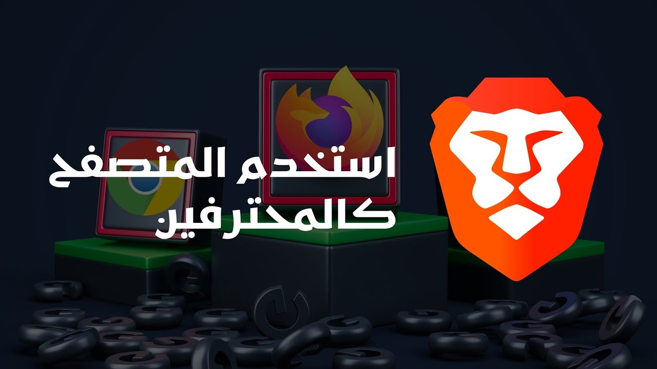 كيف ابحث في جوجل مثل الهاكر
