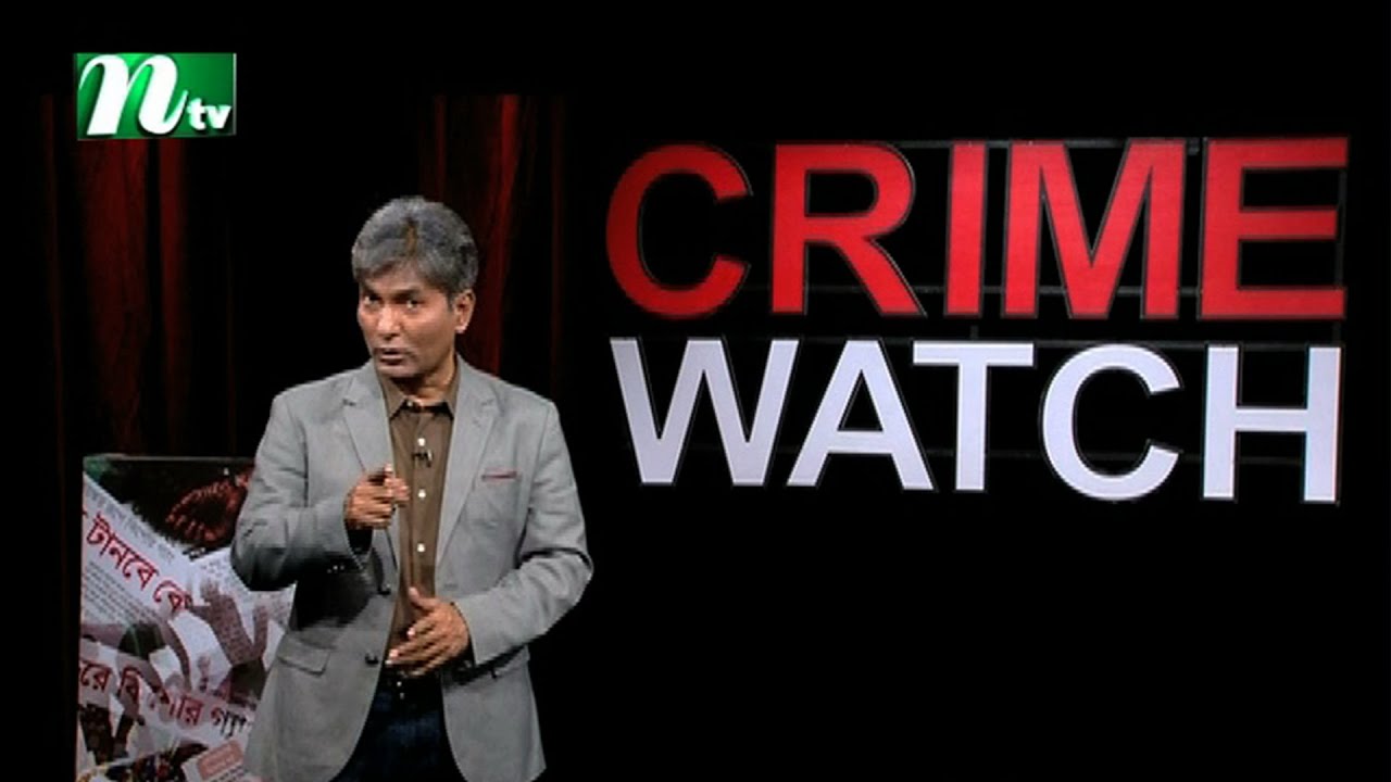 Crime Watch | অনুসন্ধান | ক্রাইম ওয়াচ | EP 391 | NTV