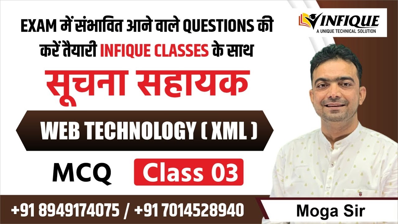 XML MCQ @Dharmveer moga || previous Year IA XML Questions #xmlparsar#xmlquestions#xml#webtechnology