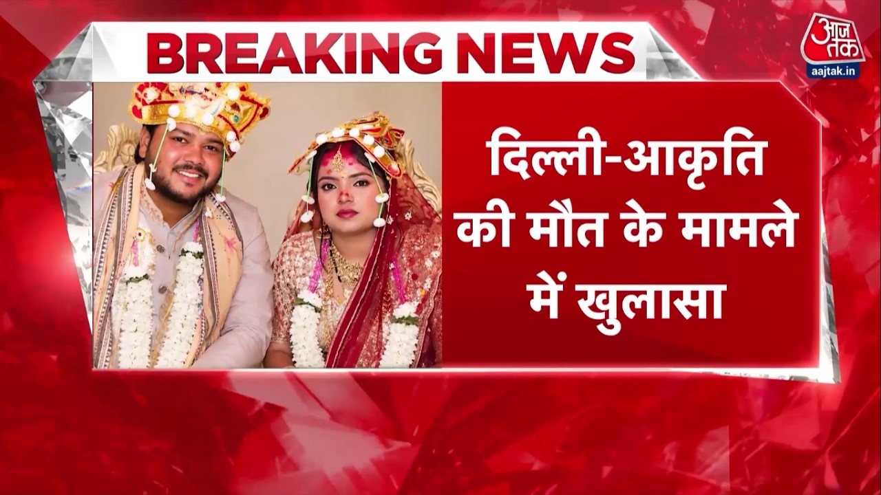 Akriti Sutar Death Case: पुलिस ने आसपास लगे CCTV की जांच की, Google Search History से खुला राज!