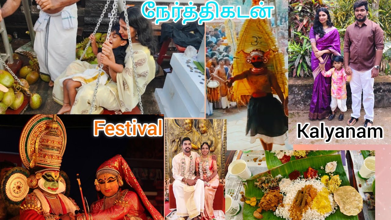 ✨ரொம்ப நாள் வேண்டுதல் நிறைவேறிடிச்சு🕉️|First time attend kerala wedding |food poison|Two days vlog