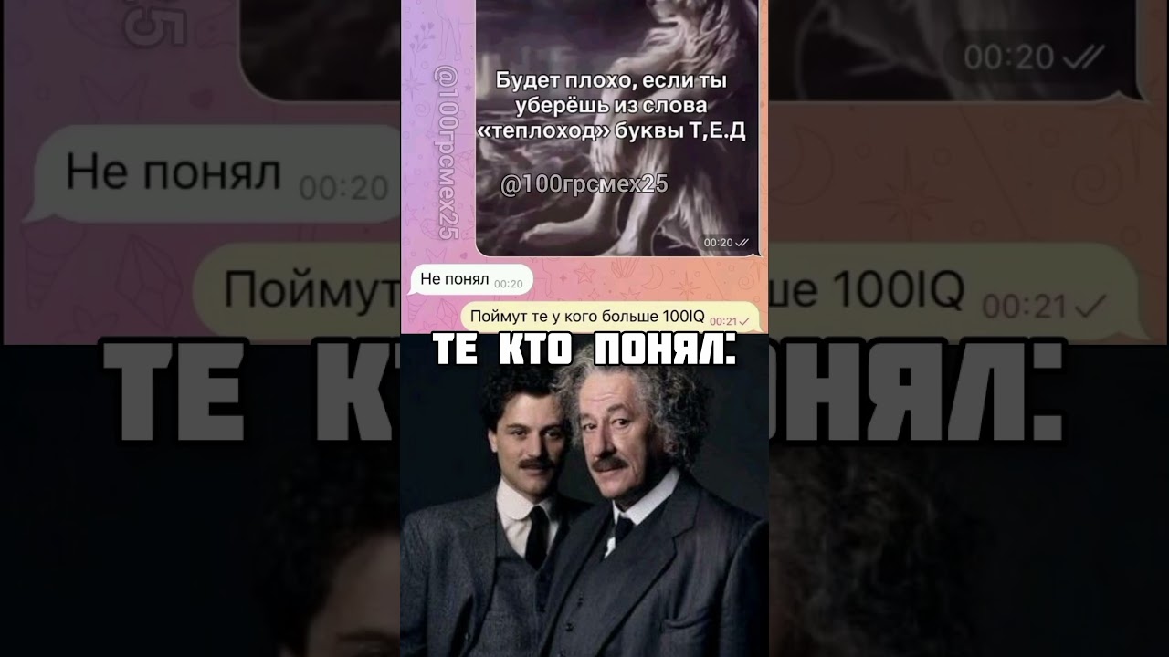 не нажимай на лайк💀#юмор #прикол #жиза #смешно #рек #viral #fyp #shorts #shortvideo #переписки