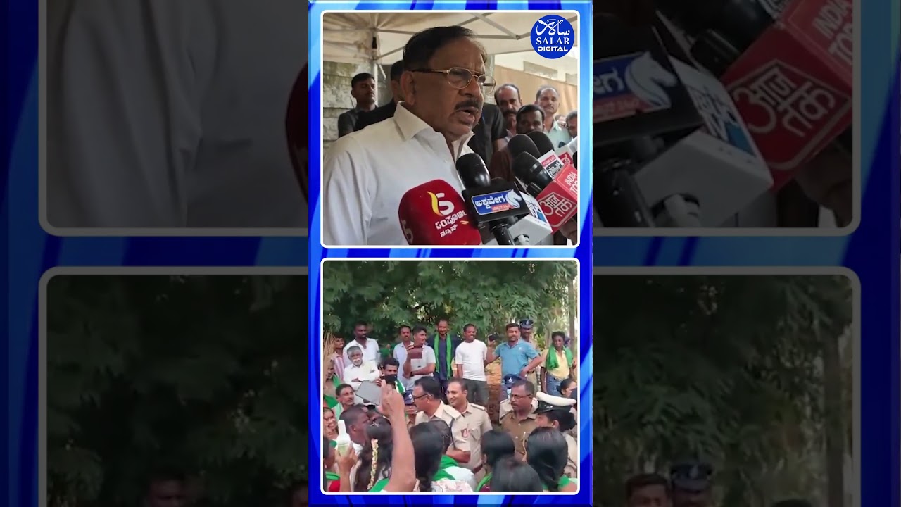 #shorts #gparameshwara #bidaditownshipproject #farmersprotest #shortsfeed #shortviral #shortnews