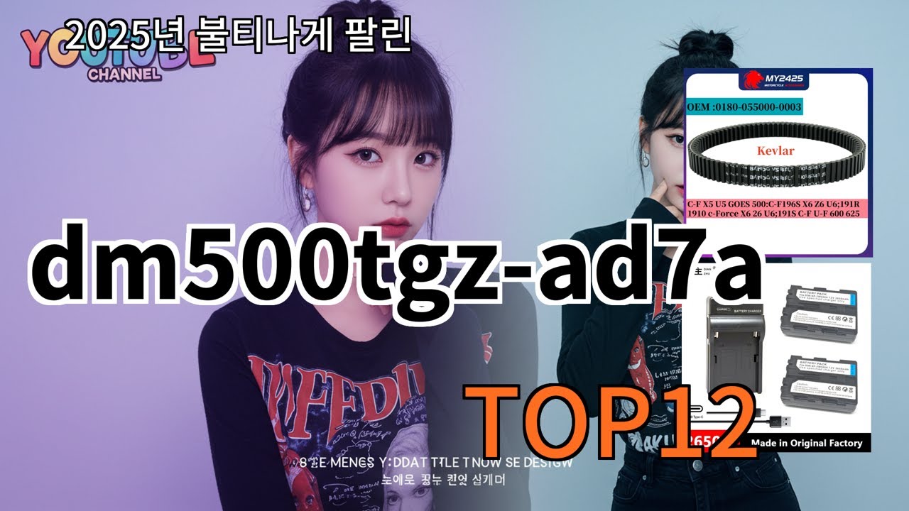 알리 dm500tgz-ad7a 알리 쇼핑할 때 무난한 선택