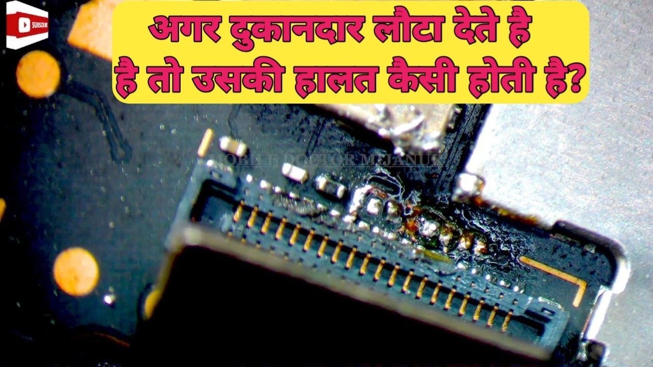 Old Topic But Knowledgeable | Redmi Y1 Touch Not Working Solutions By MOBILE DOCTOR MIJANUR