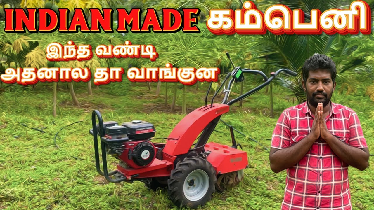 Indian Made கம்பெனி இந்த வண்டி அதனால தா வாங்குன...Sharp Garuda Mini Weeder