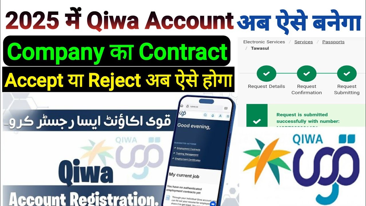 How To Make Qiwa Account | Qiwa Account Kaise Banaye 2025 | Qiwa Account Banane Ka Tarika