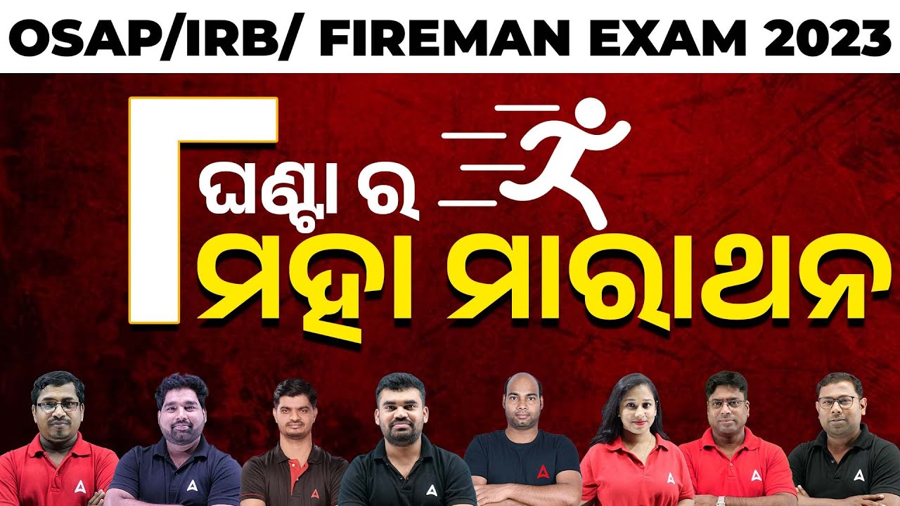 OSAP IRB Fireman Class | OSAP IRB Maths, Reasoning, Static GK, Odia, Geography Marathon Class