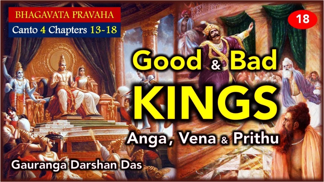 Good & Bad Kings Anga, Vena & Prithu |  Bhagavata Pravaha | Day 18 | Gauranga Darshan Prabhu