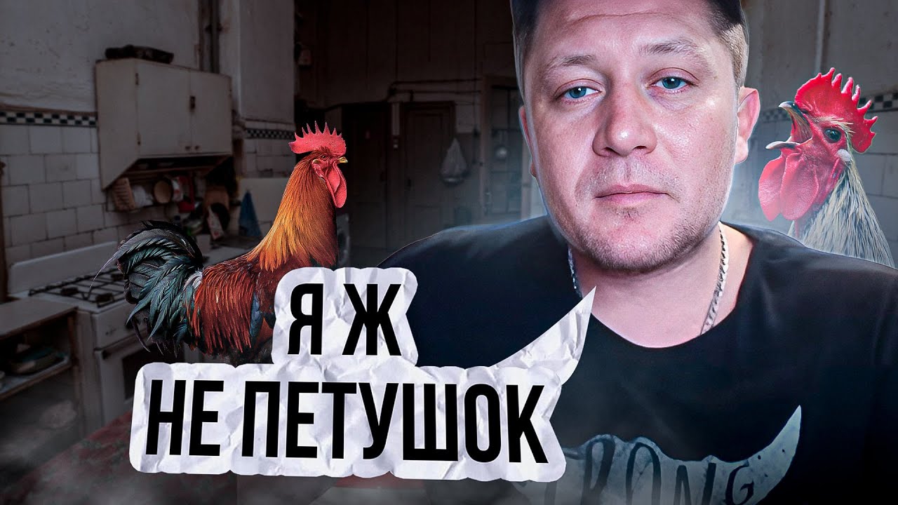 Реакция россиян на гетеросексуализм в Чат Рулетка
