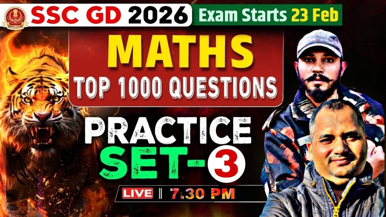 SSC GD MATHS PRACTICE SET 03 | SSC GD 2026 | SSC GD MATH MCQ QUESTION