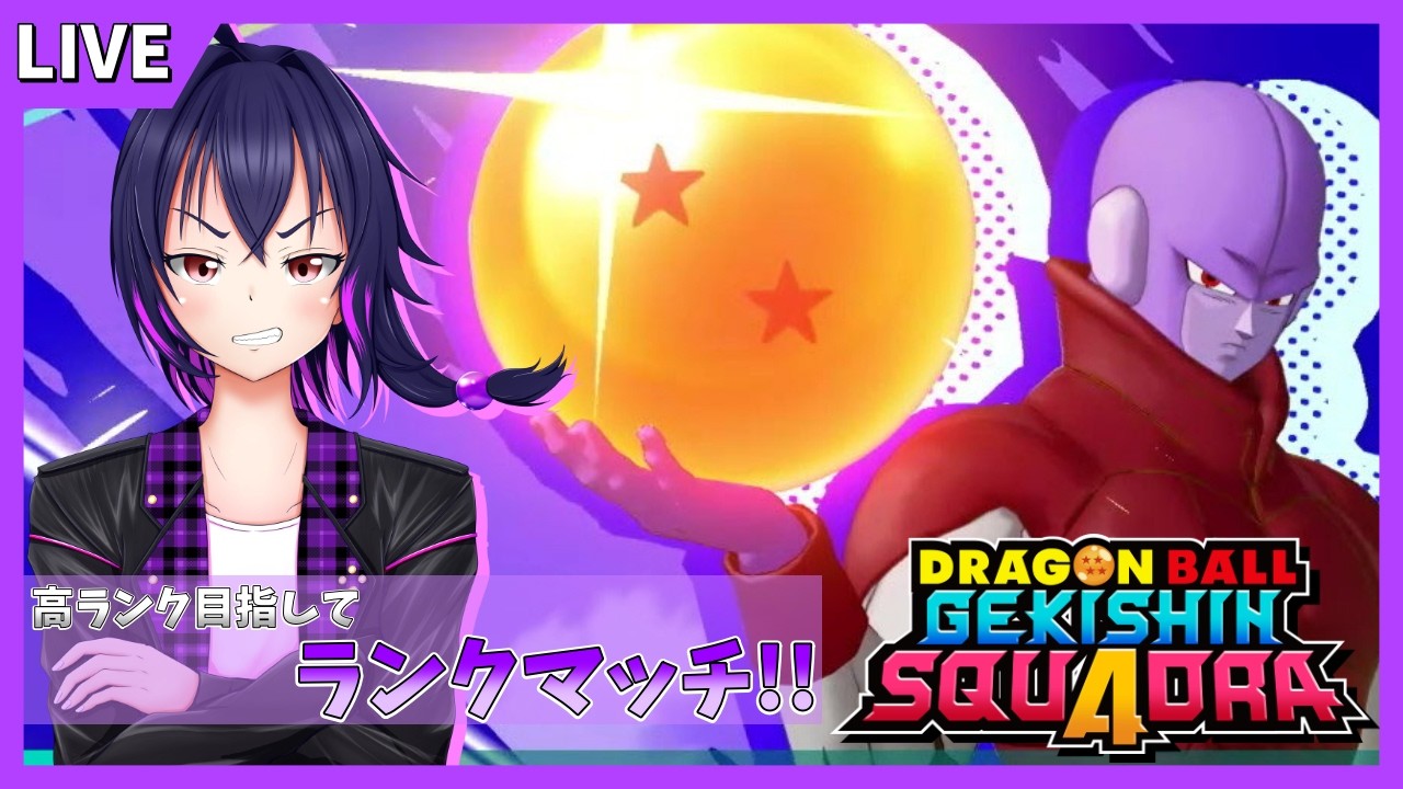 【ゲキスク】シーズン切り替わり！！全ロールSランク目指してランクマッチ！！【ホボメタル】
