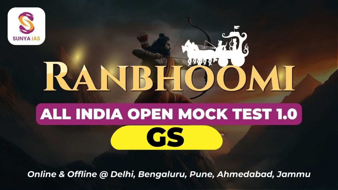 RANBHOOMI | All India Open Mock Test 1.0 | GS | Analysis & Discussion | PRELIMS 2026 | SUNYA IAS
