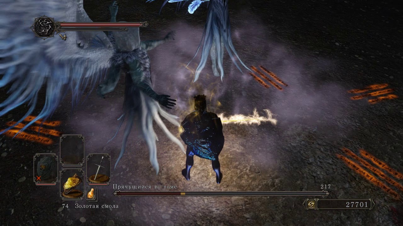 Dark Souls 2. SL11.  Эсток против прячущегося во тьме (без лечения)