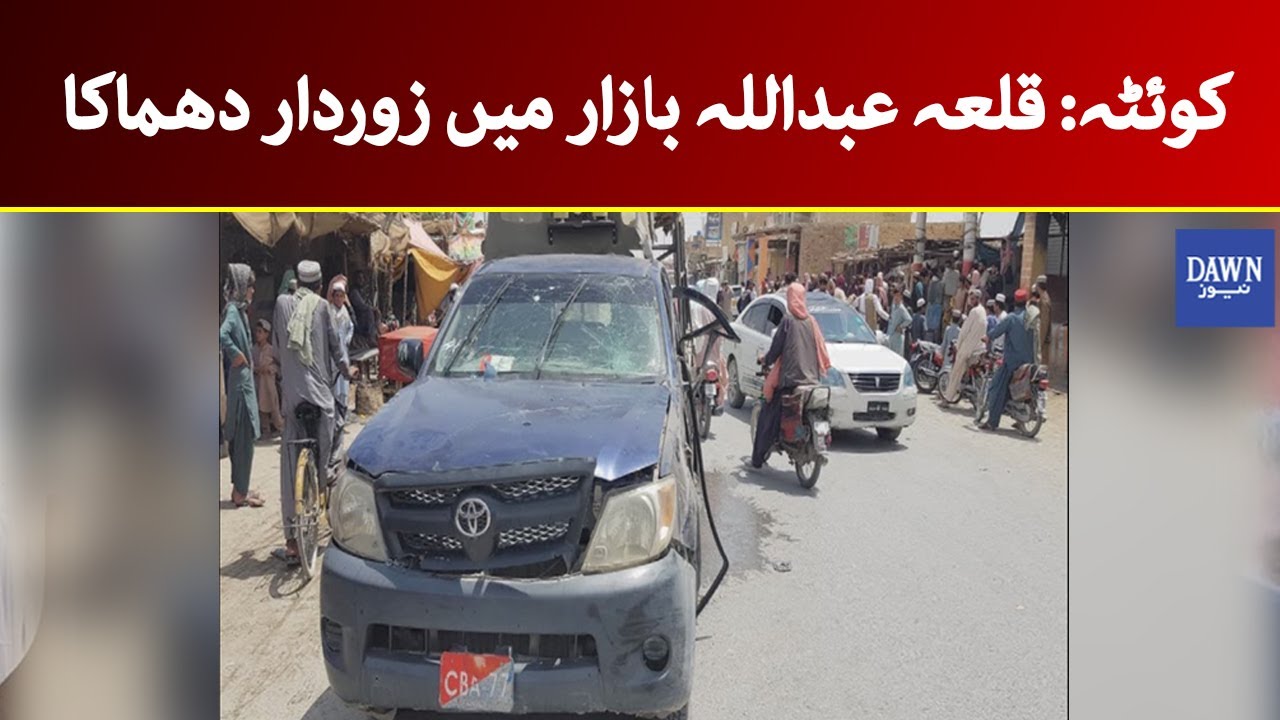 Breaking News: Blast in Quetta Killa Abdullah, one policeman died and 4 injured | Dawn News