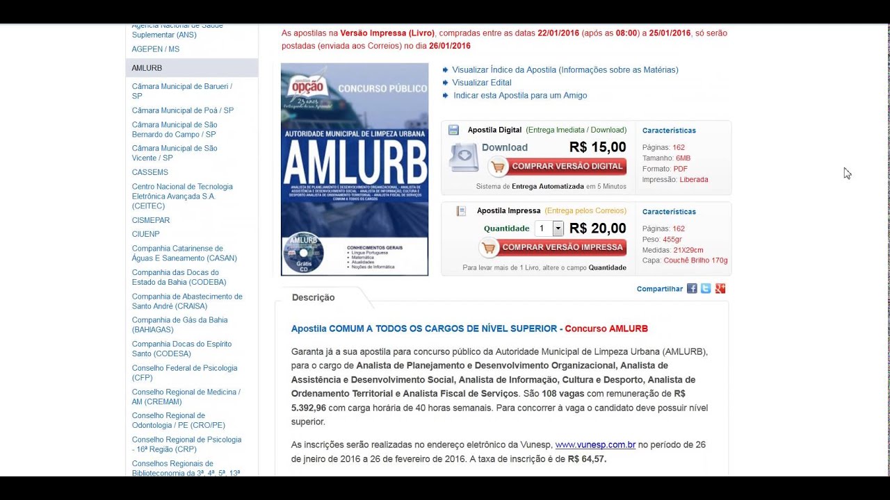 Concurso P&uacute;blico da Autoridade Municipal de Limpeza Urbana (AMLURB)