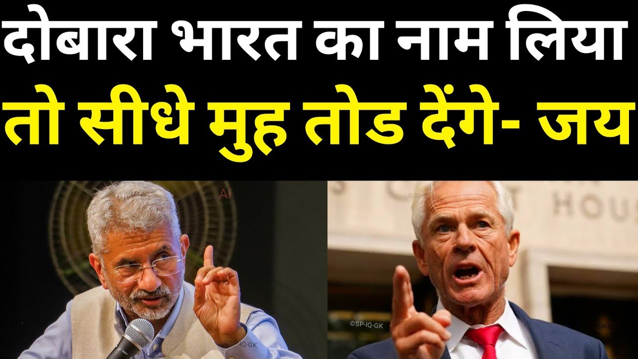 US Advisor EXPOSES India-Iran 'Secret Deal' | Jaishankar's EPIC Reply | Ankit Awasthi Sir 