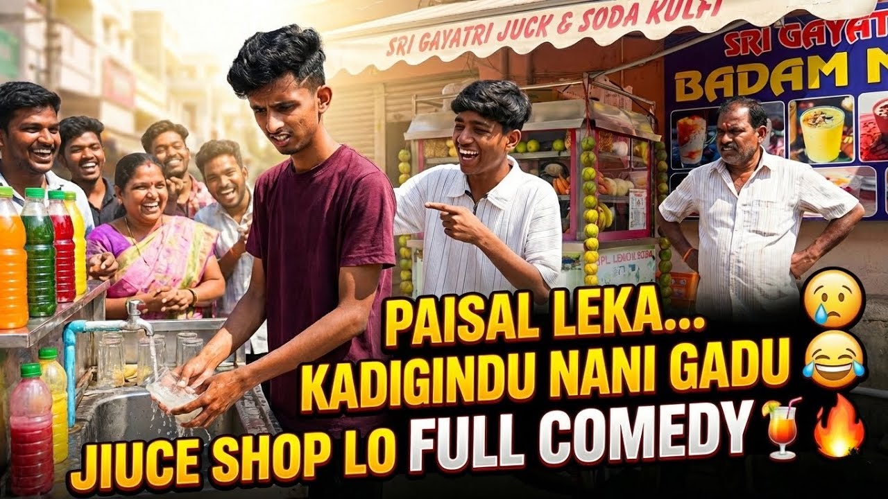 PAISAL LEVANI JUICE LO SHOP LO GLASSES KADIGINDU NANI GADU😜🤩😋