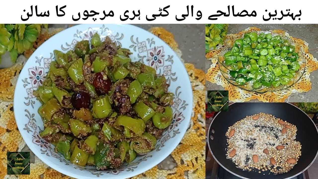 Kati Hari Mirch Ka Salan be Asfaz Home Cooking. @asfazhomecooking
