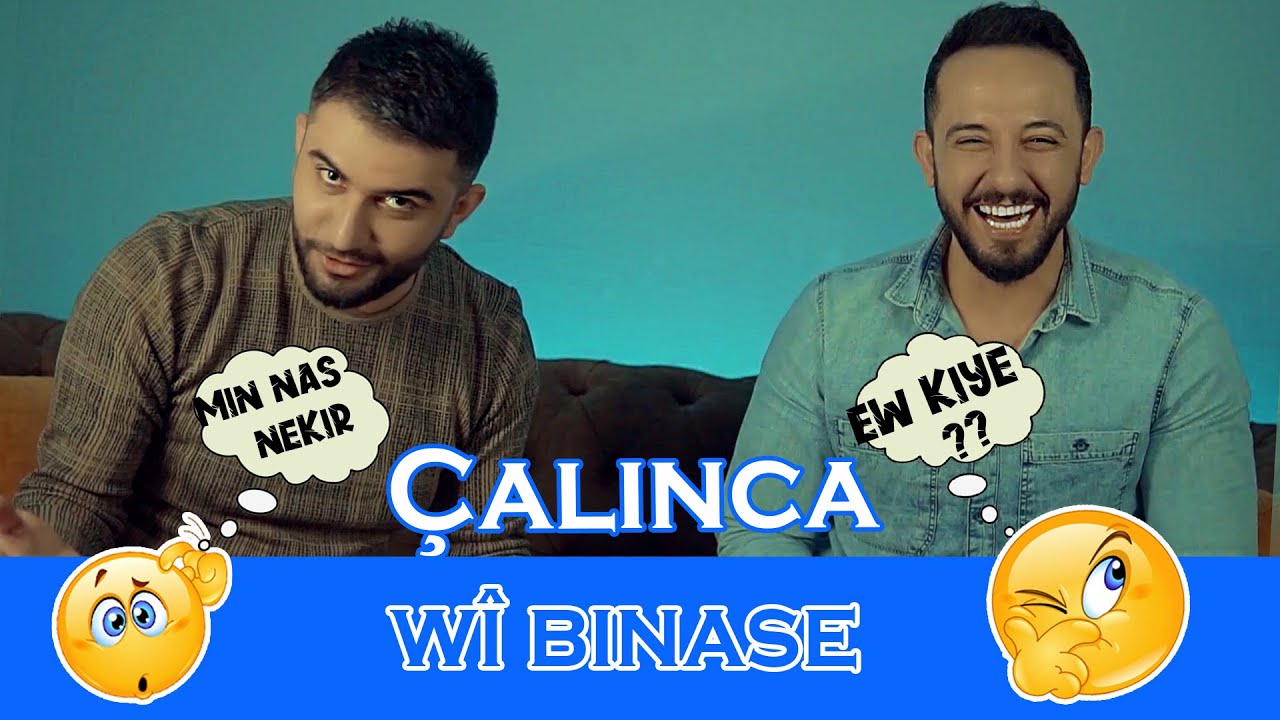 تحدي اعرفه - Çalincên me / Çalinca wî binase