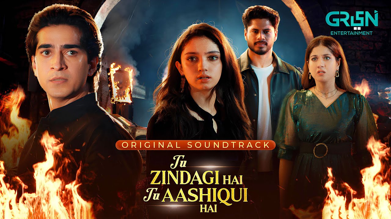 Tu Zindagi Hai ♫♪ Full OST ❤️&zwj;🔥 Maa | Ft. Aina Asif | Ahmed Rafique | Areej Mohyudin | Haris Waheed