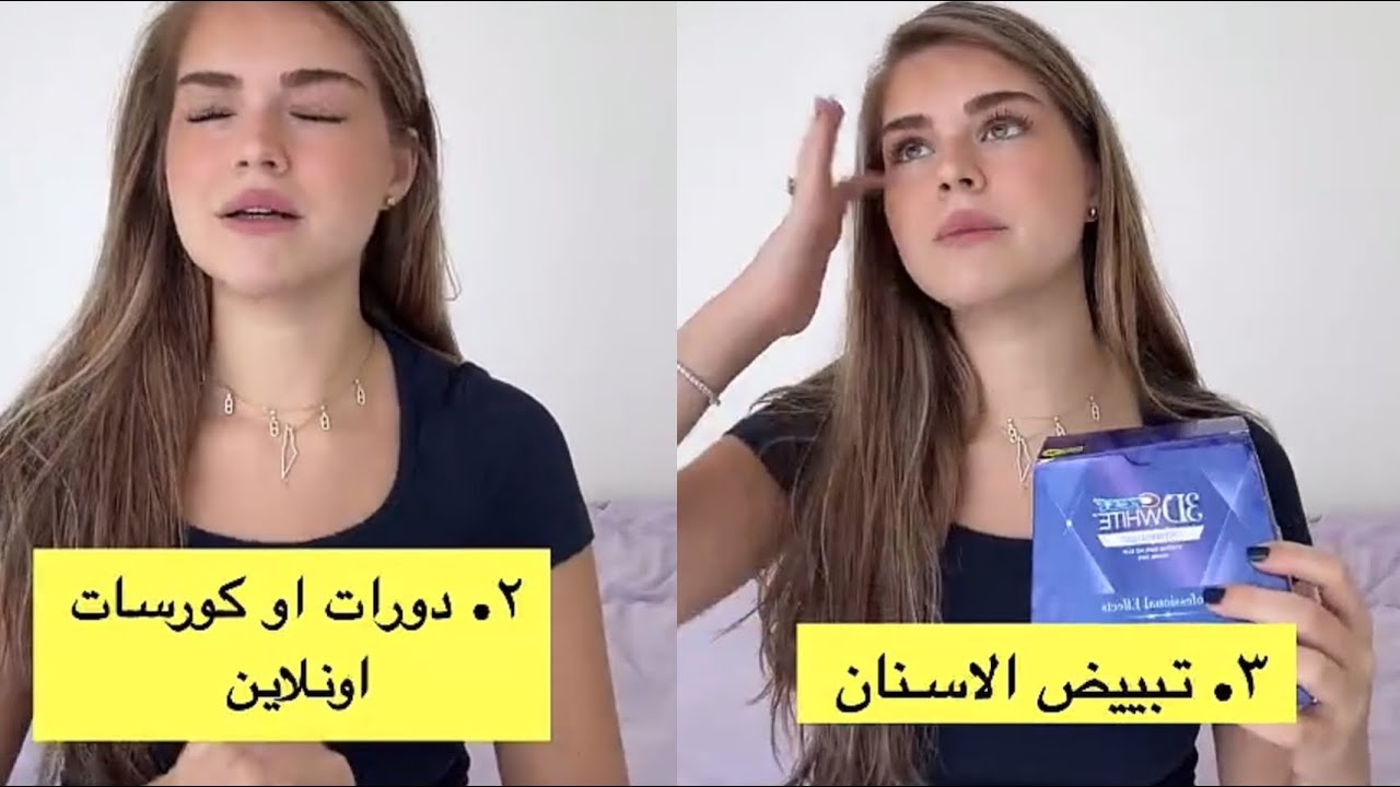 اشياء تستاهل الاستثمار فيها للبنات سناب اليونا