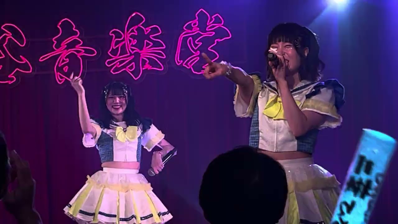 2026.1.11 渋谷音楽堂 DYNAMAX 2nd ONEMAN 『 ドキらせホリック 』