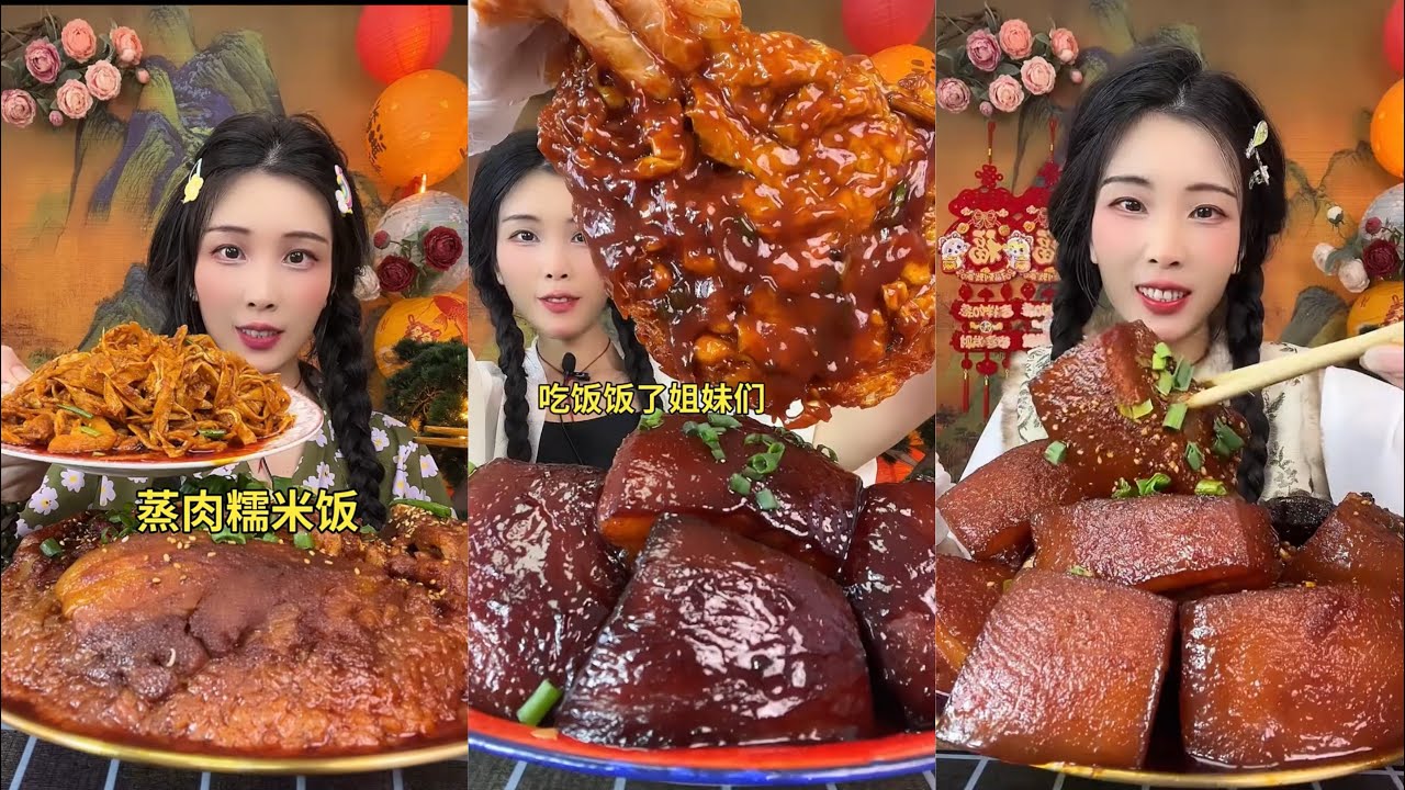 Qing Shan eating GIANT PORK BELLY MUKBANG SHOW ASMR #asmr #eatingshow #mukbang #food