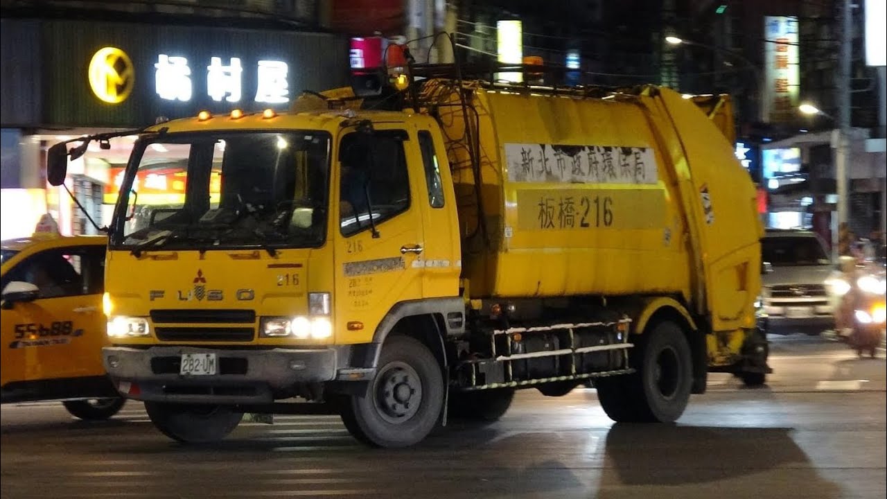 老車收運！新北市環保局垃圾車282-UM沿線播音收運Taiwan Garbage Truck in New Taipei city，Taiwan (ゴミ収集車、대만 쓰레기차 )