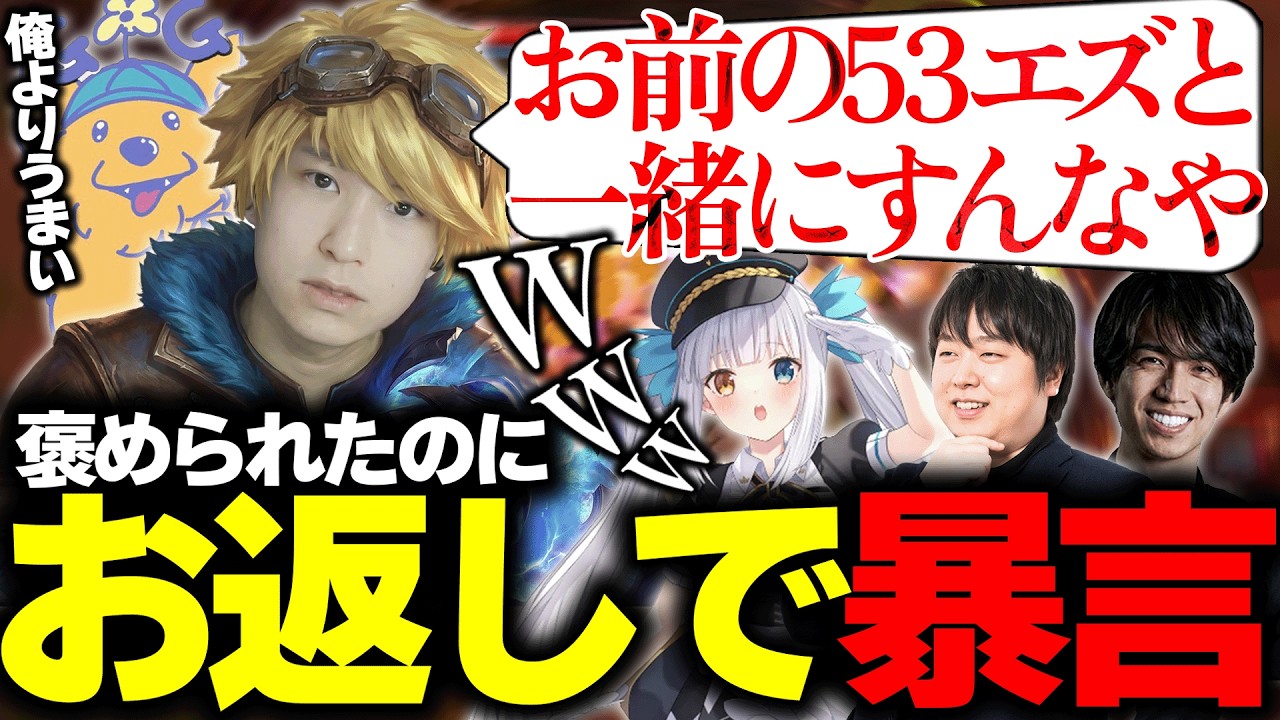 【高レートフレックス】エズリアルが上手すぎて元プロADCに褒められるもカウンターでフックを入れてしまうEugeo【神楽メア/しゃるる/たぬき忍者/milan】【League of Legends】