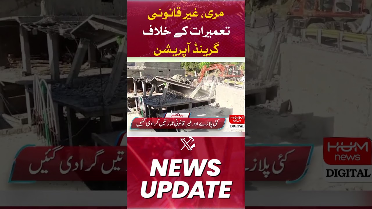Murree, grand operation against illegal constructions
