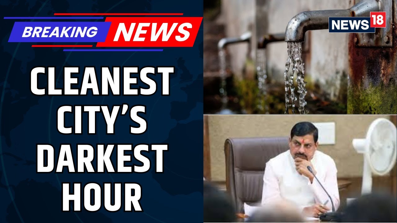 INDORE WATER TRAGEDY | Pipeline Leak in Indore Leads to Deadly Drinking Water Contamination | News18