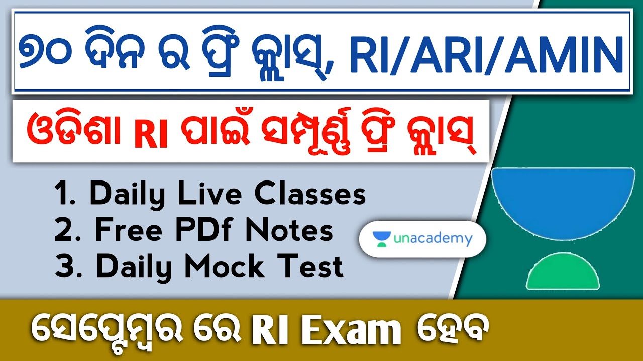 RI AMIN 70 Days Free Plan Class by Unacademy | Daily Live Classes, PDf Notes | Daily Exam Based Mock