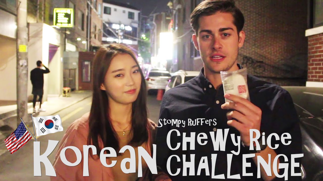 Kevin & Yejin / 케빈 예진: Korean Chewy Tteok Challenge / 외국인 찹쌀떡 먹기 도전