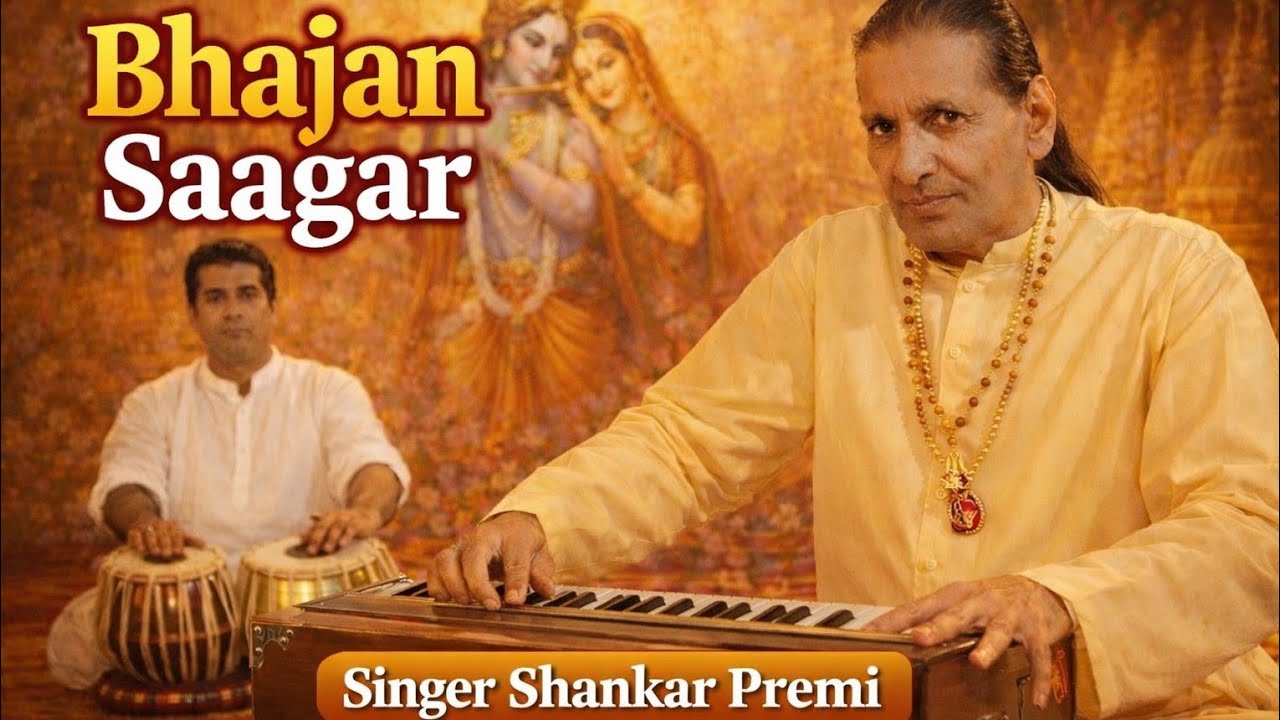 Bhajan Sagar Episode 12