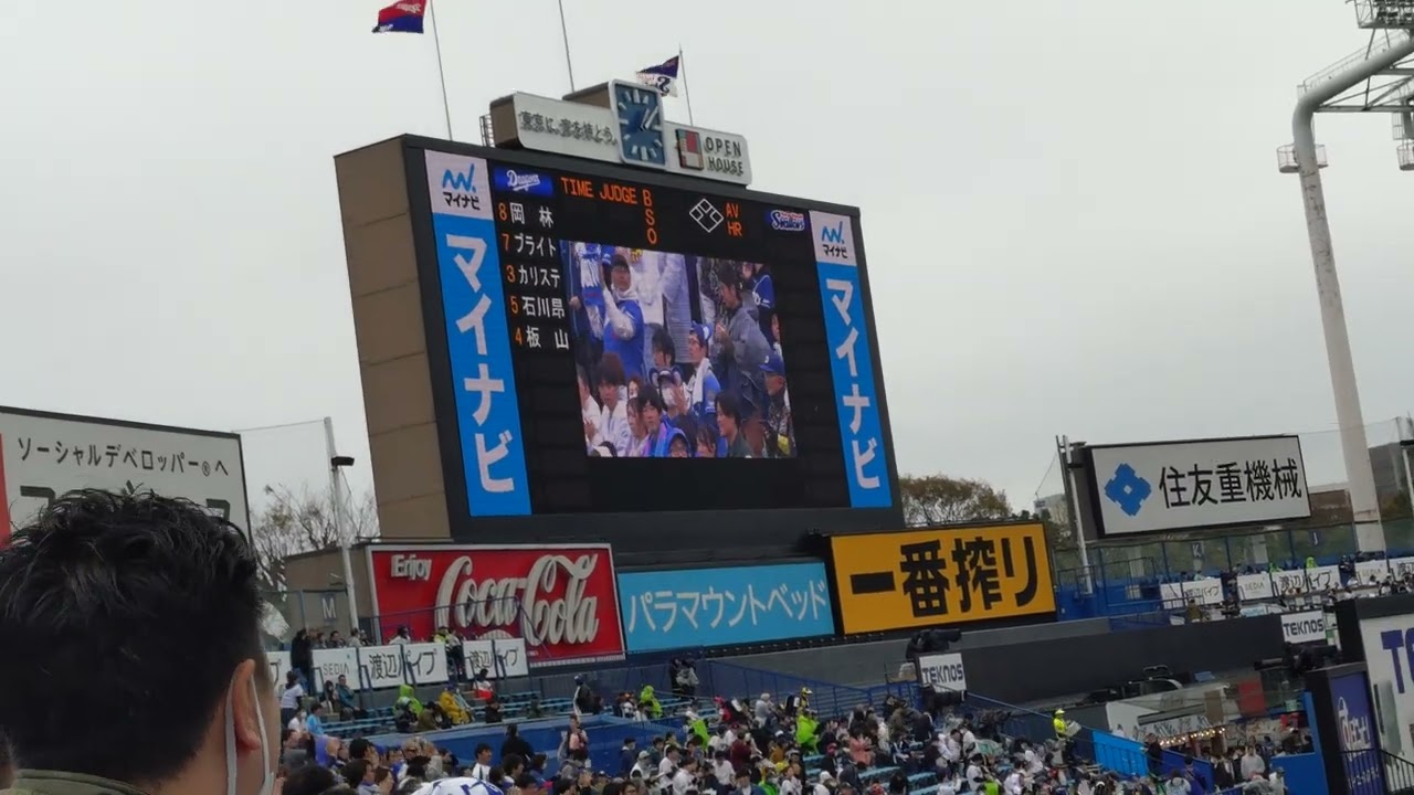 2025.4.6神宮球場 中日ドラゴンズ スタメン発表